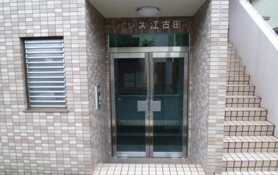 パレス江古田