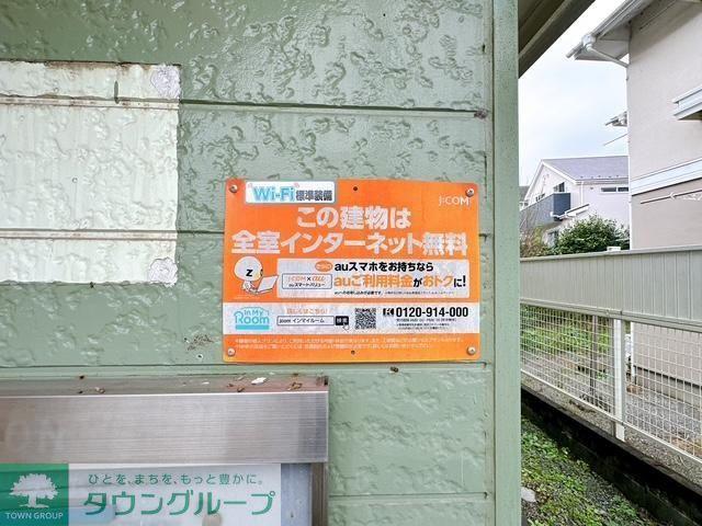 サニープラザ(1K/1階)