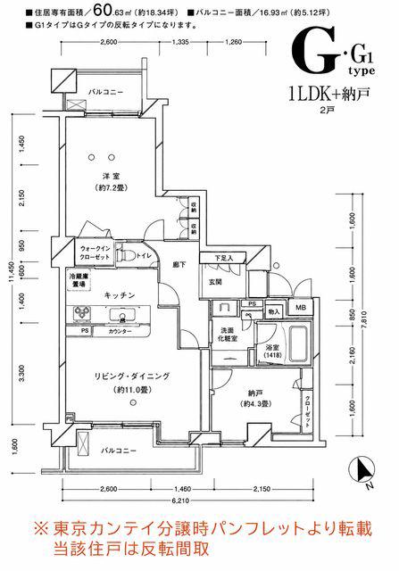 サンクタス元麻布(1SLDK/1階)の間取り写真