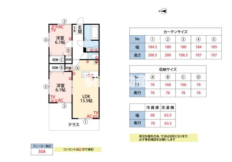 アーバンフェリシア(2LDK/1階)の間取り写真