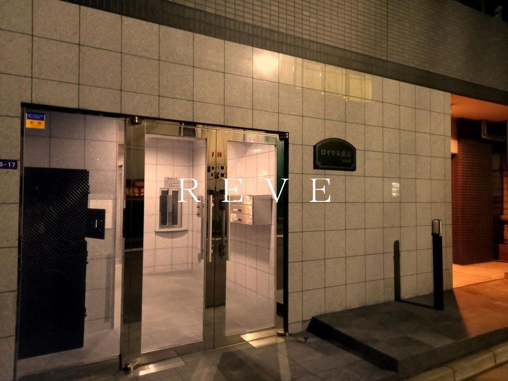ロイヤル東栄日本橋