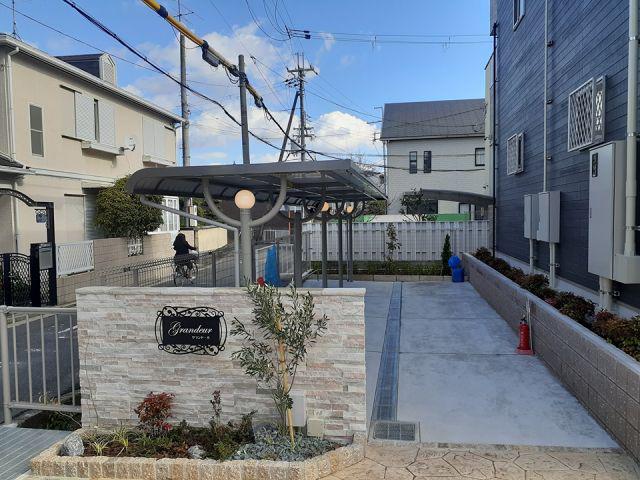グランドール