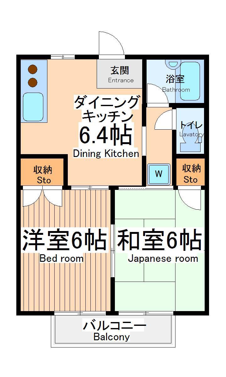 プロスパーB(2DK/2階)の間取り写真