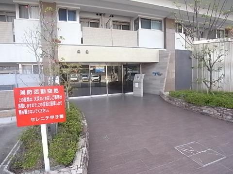 セレニテ甲子園I