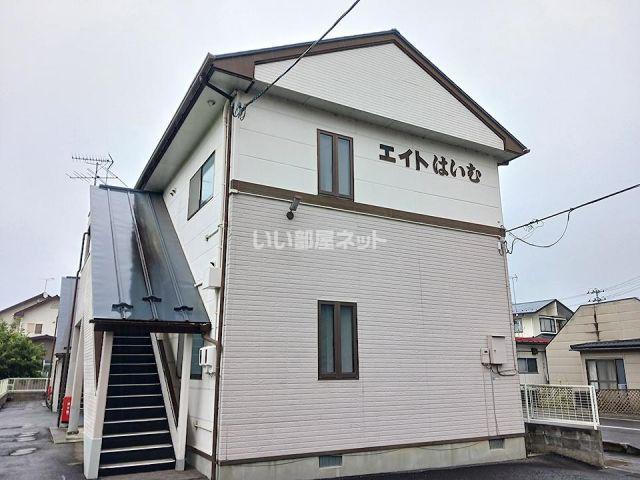エイトはいむ
