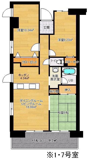 ガーデンタカラ宮代台(3LDK/5階)の間取り写真