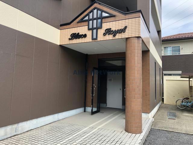 プレイスロイヤル