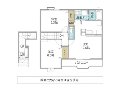 ウィステリア(2LDK/2階)の間取り写真