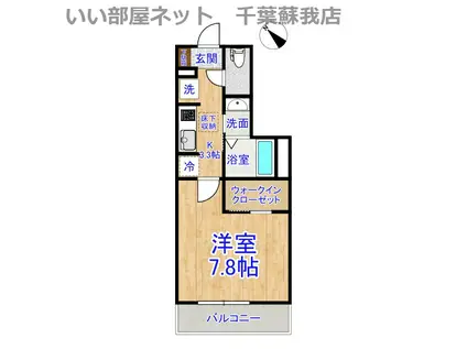 ビクトワールII(1K/1階)の間取り写真