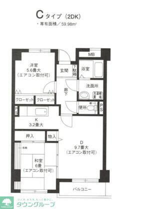 ヒルサイド森(2DK/2階)の間取り写真