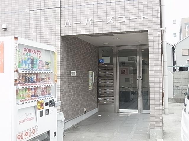 ハーバーズコート