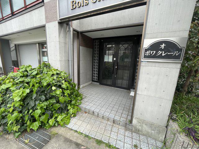 オ・ボワクレール