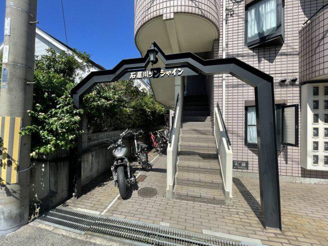 石屋川サンシャイン