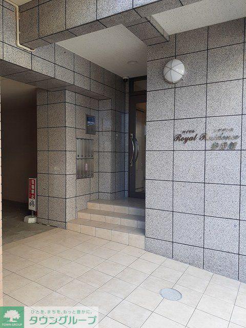 ロイヤル・レジデンス参番館