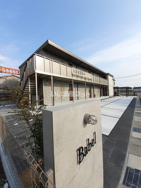 BABEL