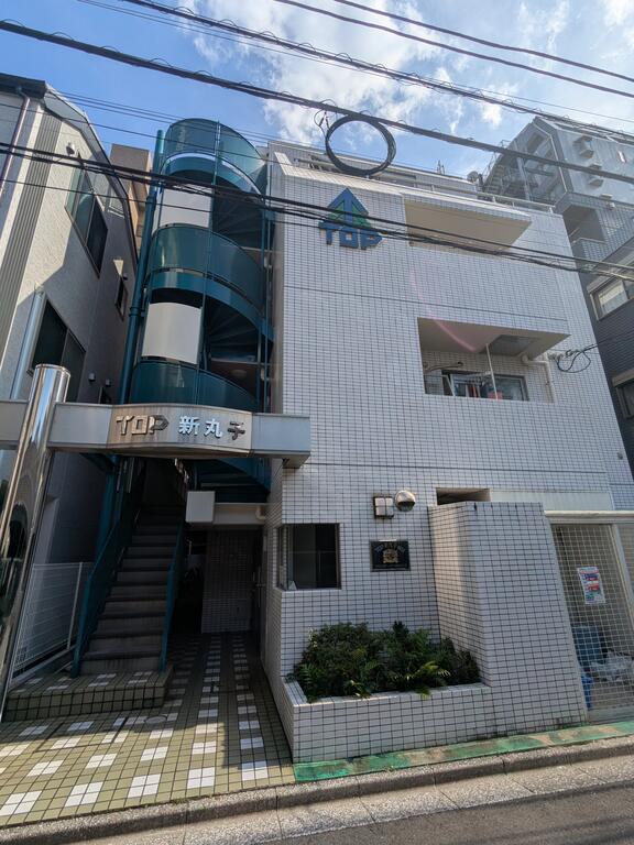 トップ新丸子