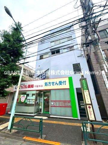 ベレーザ千駄木