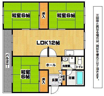 三幸ビル(3LDK/3階)の間取り写真