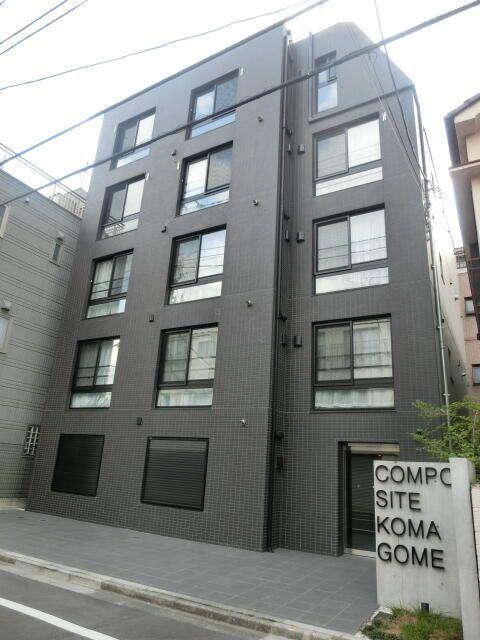 コンポジット駒込