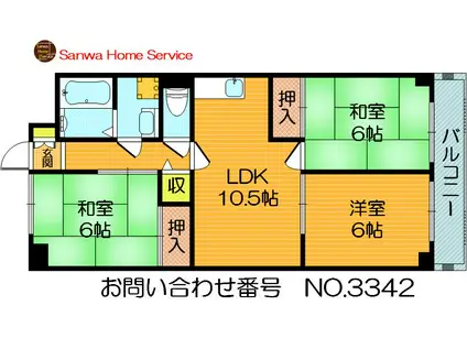 ハピネスマンション(3LDK/1階)の間取り写真