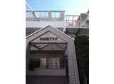 CRASIS苦楽園プラザ