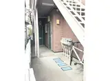 クリスタル陣屋