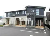 レスポアール ドゥ アルブル