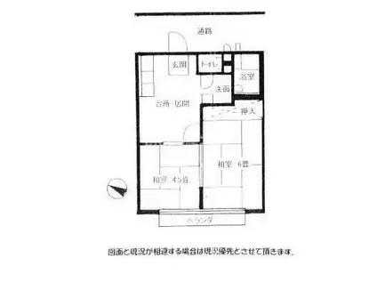 メゾン勝田台(2DK/2階)の間取り写真