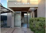 サンローゼ本城東