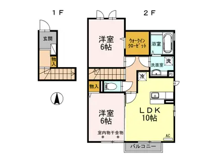 ヴィラ ルナ A棟(2LDK/2階)の間取り写真