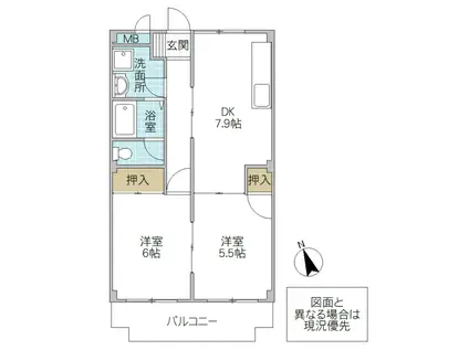 サンライズ(2DK/1階)の間取り写真