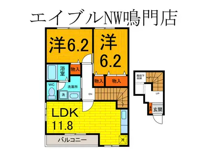 ブルースカイA(2LDK/2階)の間取り写真