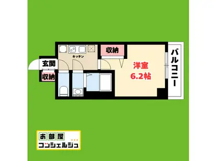 アステリ鶴舞テーセラ(1K/5階)の間取り写真