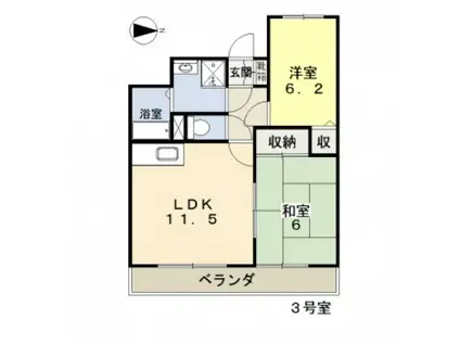 ハピネス田中(2LDK/5階)の間取り写真