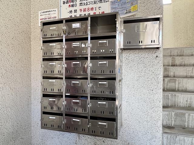第二雅叙園ビル