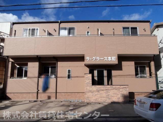 ラ・グラース本町