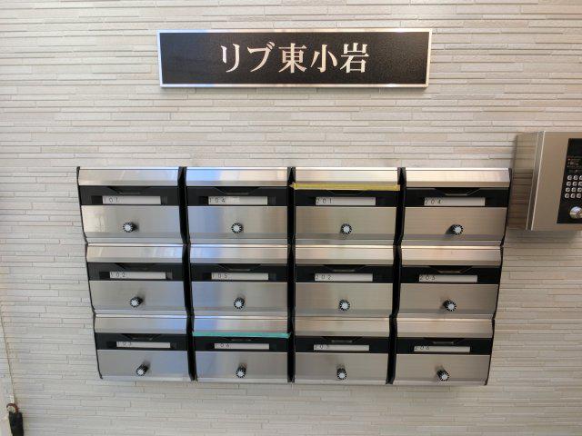 リブ東小岩