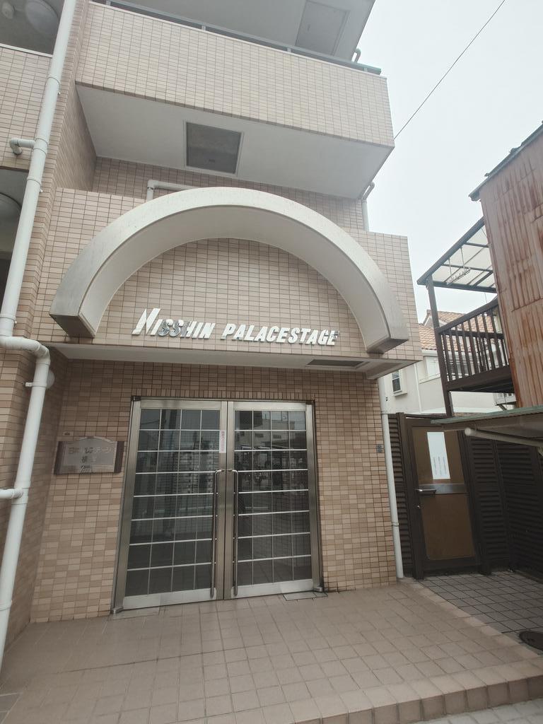 日神パレステージ根岸