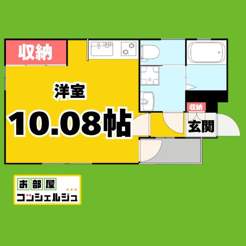 W CUBE(ワンルーム/2階)の間取り写真