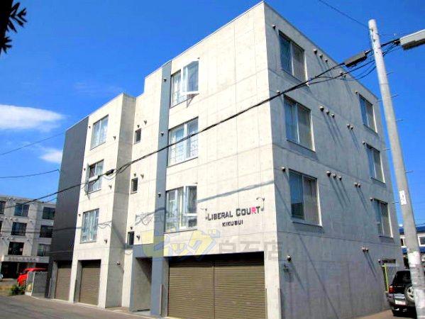 リベラルコート菊水