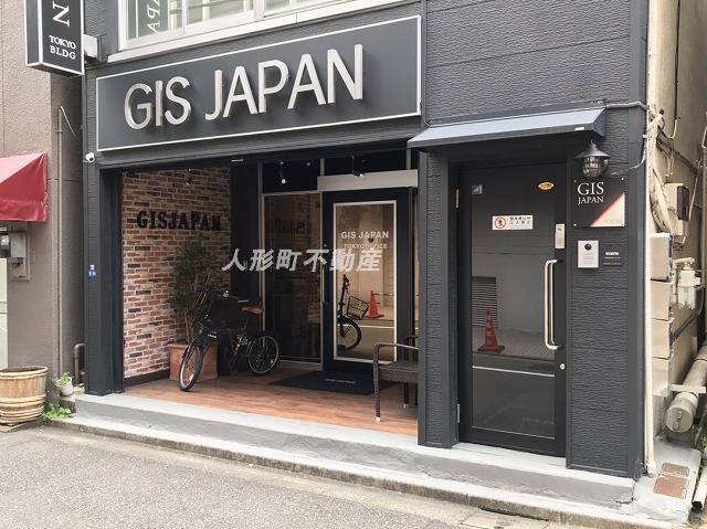 GIS JAPANビル