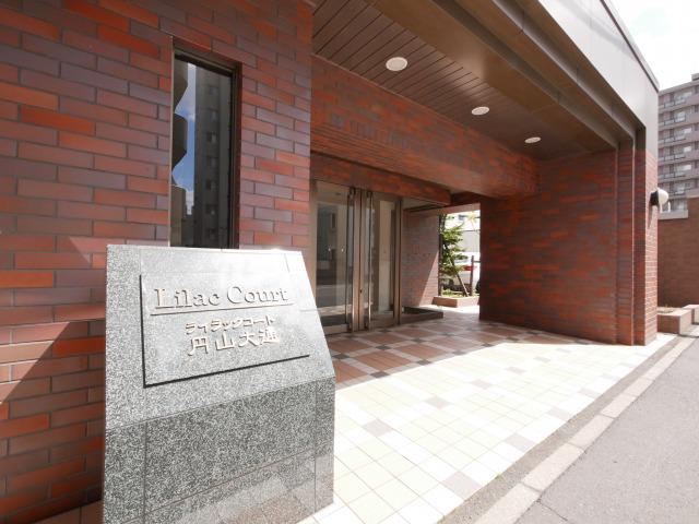 ライラックコート円山大通(2LDK/10階)の外観写真