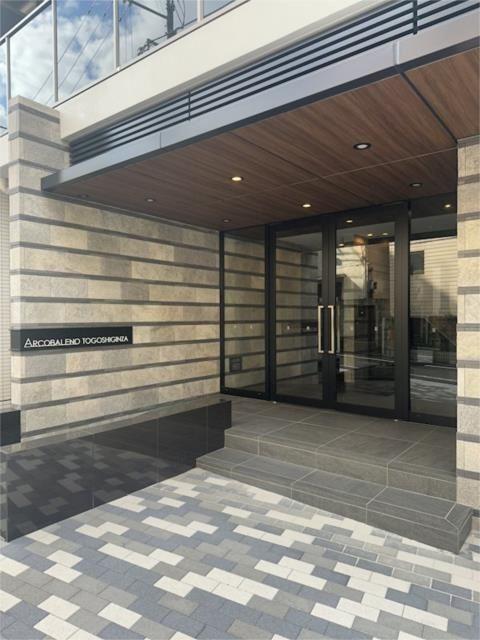 アルコバレーノ戸越銀座