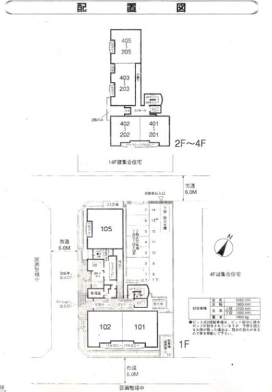 新世ふじみ野マンション