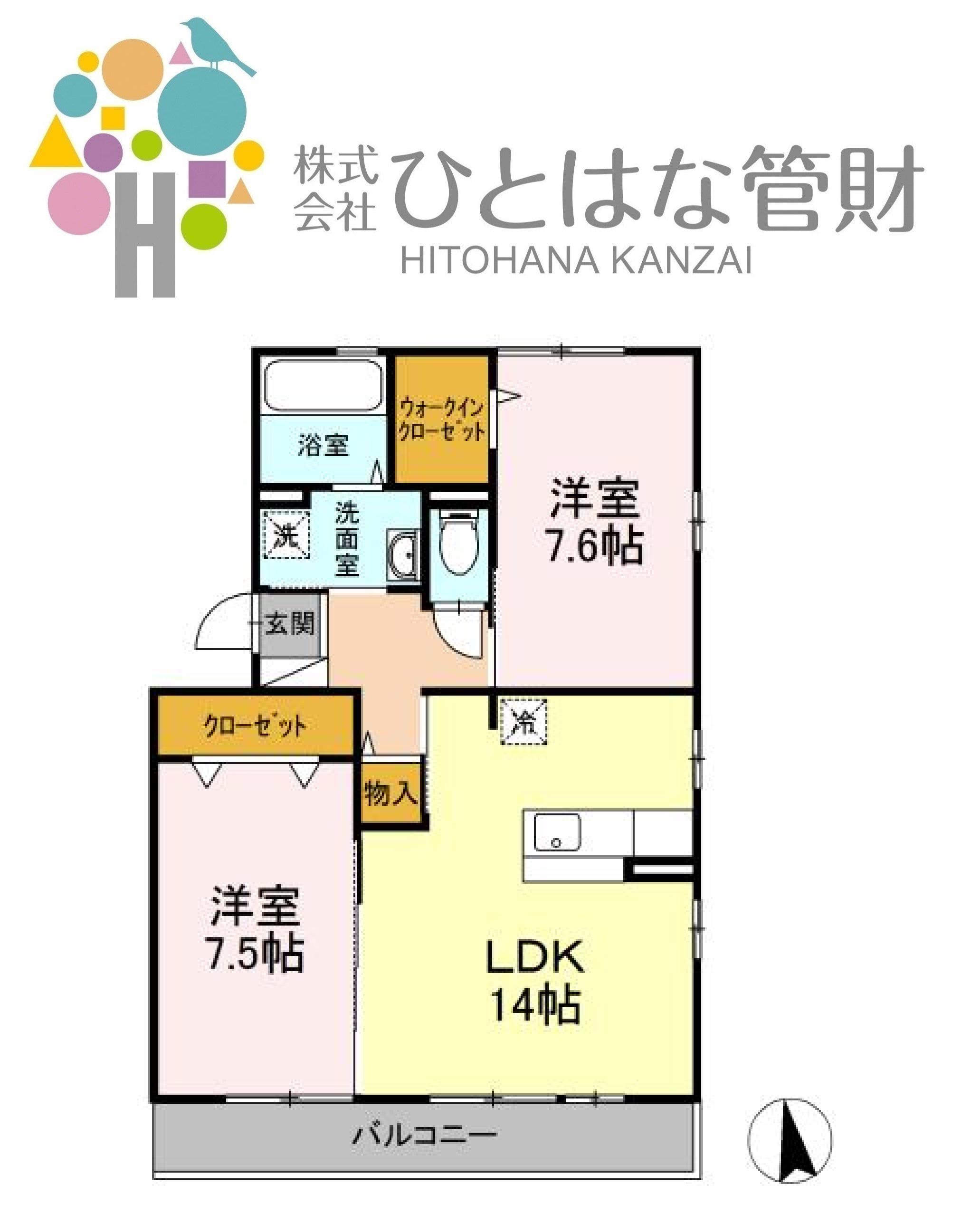 グラン・ファミーユB(2LDK/3階)の間取り写真