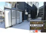 COMFY-25 A棟