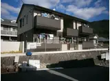 コンフォート見晴