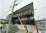 エル・ピソI番館
