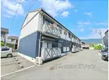 エピーメロン