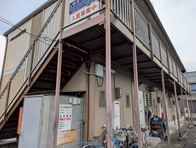パナハイツカジワラ